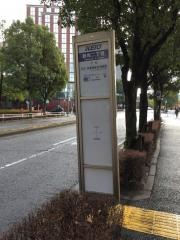 「鶴牧二丁目」バス停留所