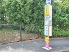 「あざみ野ガーデンズ」バス停留所