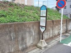 「長沢団地」バス停留所