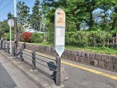 「相模女子大前」バス停留所