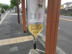 「桜橋(秦野市)」バス停留所