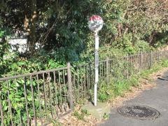 「黄金坂橋」バス停留所