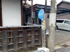 「肥後町」バス停留所