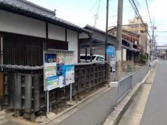 「肥後町」バス停留所