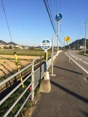 「黒田(姫路市)」バス停留所