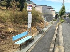 「葛城台」バス停留所