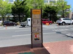 「宇部市役所」バス停留所