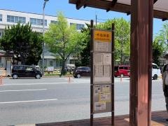 「宇部市役所」バス停留所