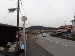 「大神」バス停留所