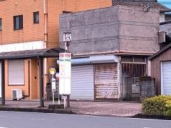 「下荒田婦人会館前」バス停留所