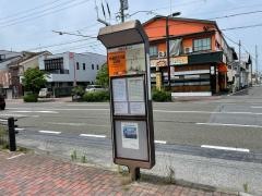 「奥の細道むすびの地記念館前」バス停留所