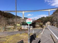 「川折」バス停留所