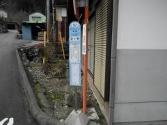 「釜ケ野」バス停留所