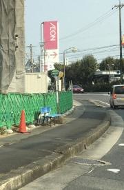 「茅町駅前」バス停留所