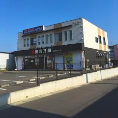 養老乃瀧　矢巾町店