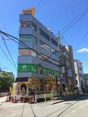 福原接骨院