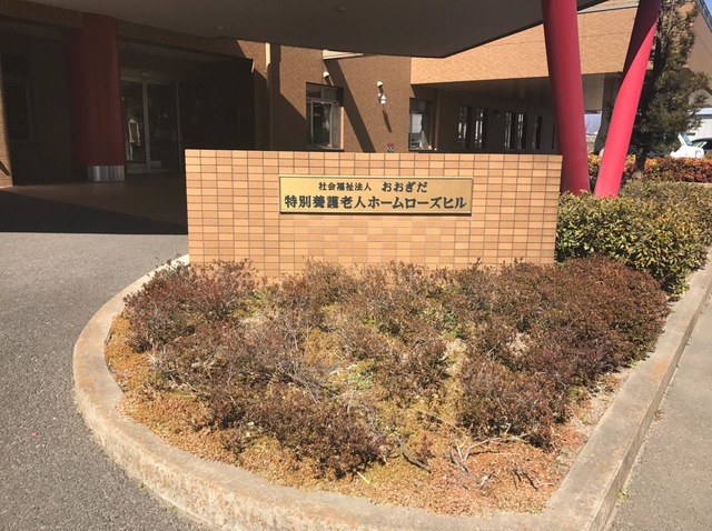 ローズヒル
