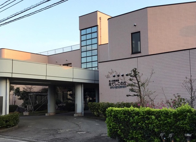 なでしこの丘 施設外観