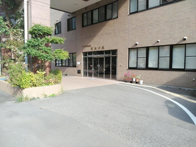 萌生の里