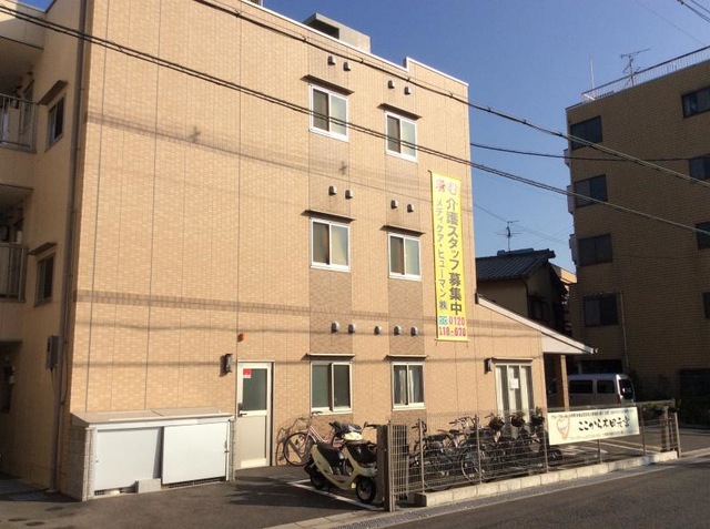 ここから木田元宮