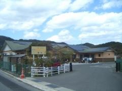 和楽の家東児