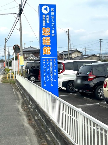 ゆうゆう