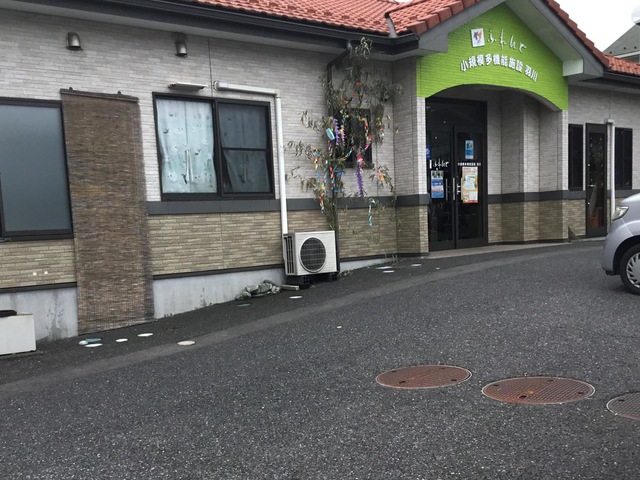 ふれんど 施設外観
