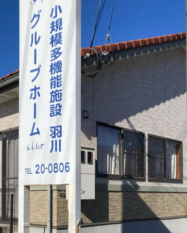 ふれんど