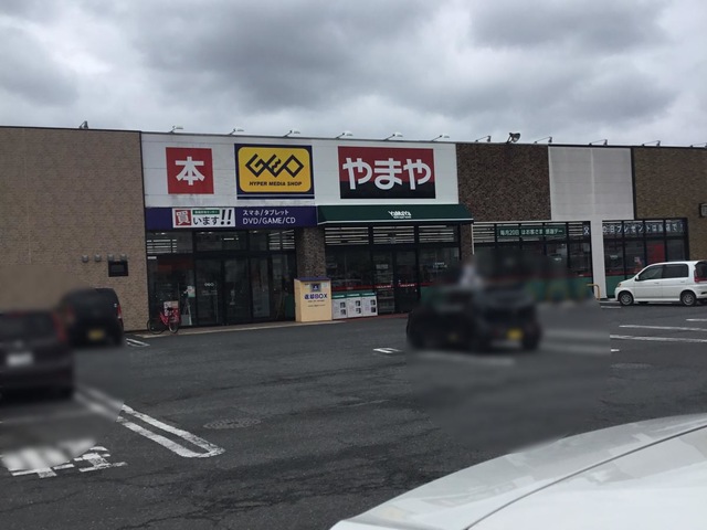 ふれんど 施設外観