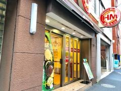 ほっともっと　西神田２丁目店