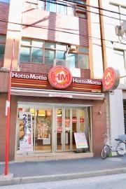 ほっともっと　西神田２丁目店
