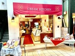 カフェドクリームキッチン　天三店