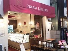 カフェドクリームキッチン　天三店