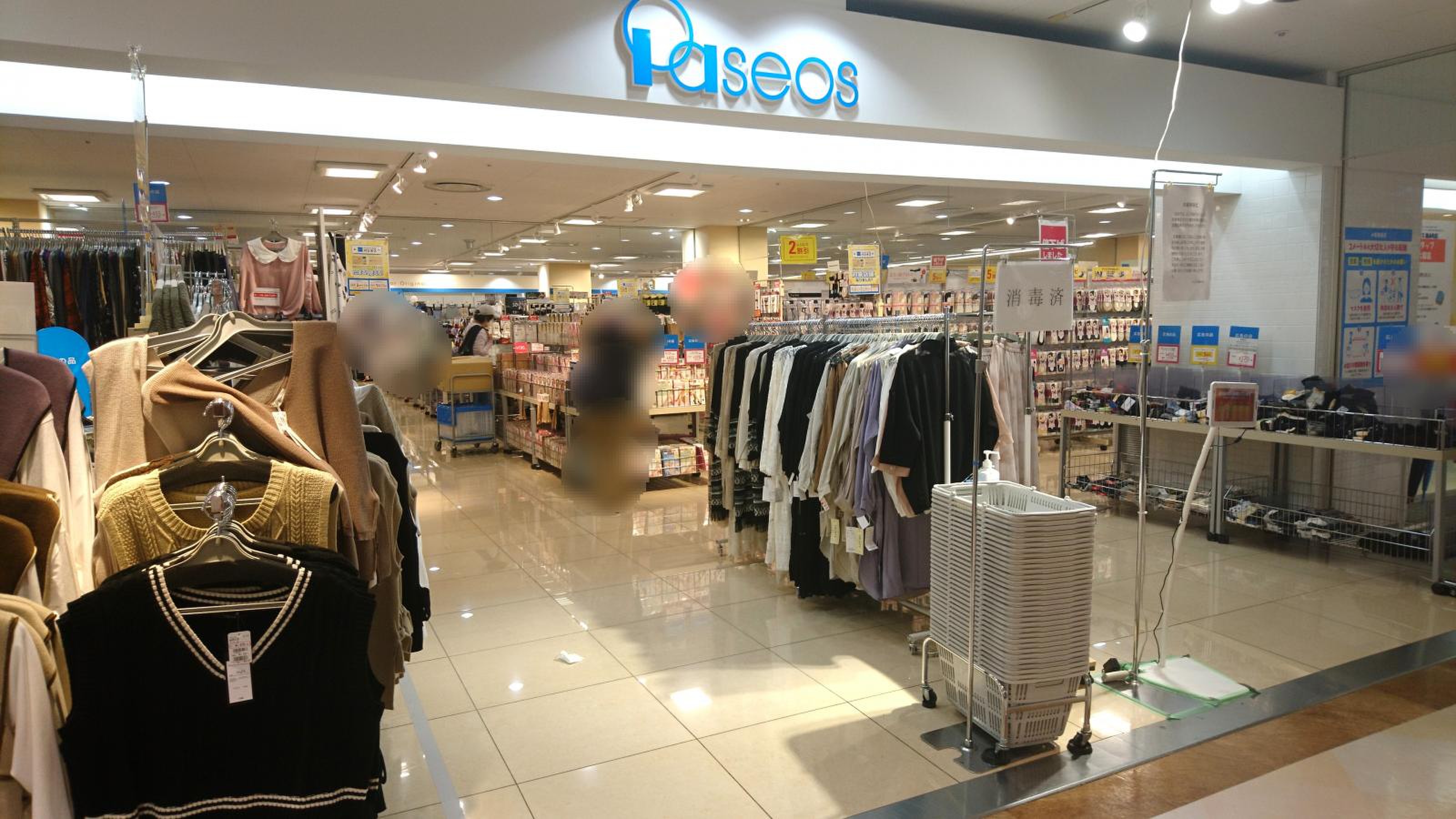 パシオス 錦糸 町 店