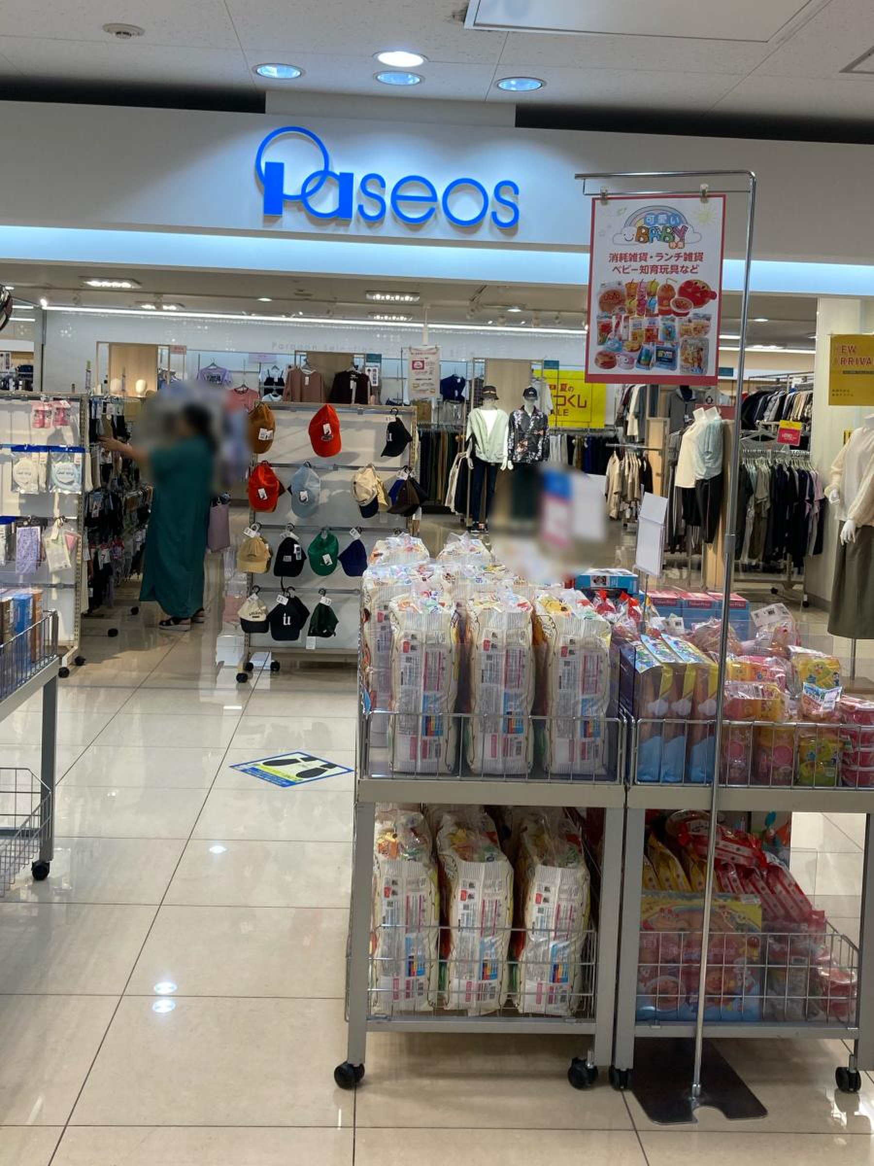 パシオス 錦糸 町 店