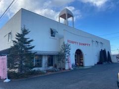 ＨＵＭＰＴＹ　ＤＵＭＰＴＹ　熊谷肥塚店