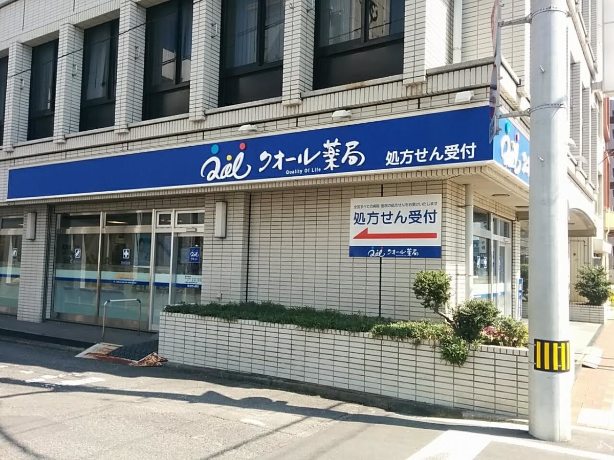 施設外観