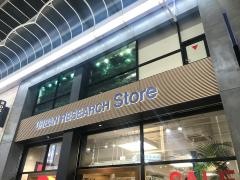 ＵＲＢＡＮ　ＲＥＳＥＲＣＨ　Ｓｔｏｒｅ　心斎橋店