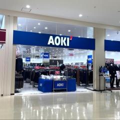 ＡＯＫＩ　ビバモール和泉中央店