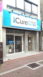 ＲｅＣＯＲＥ鍼灸接骨院　糀谷