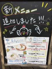 ＳＡＮＴＡ　ＣＨＩＣＫＥＮ　西院店
