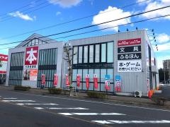 三洋堂書店　小牧店