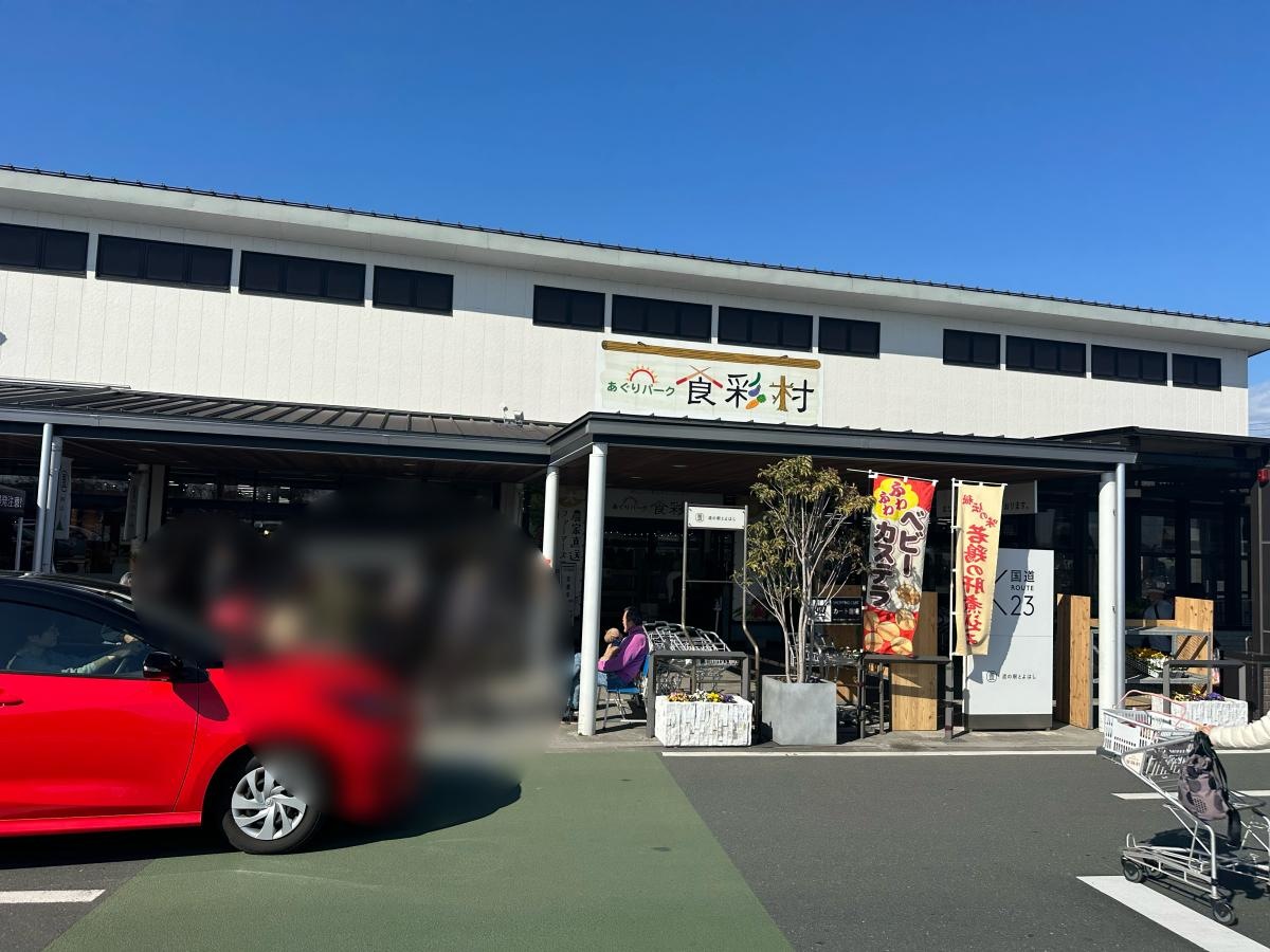 直売所