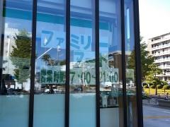 ファミリーマート　高知市役所店