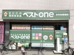 ＥＣＣの個別指導塾ベストワン　本所吾妻橋校