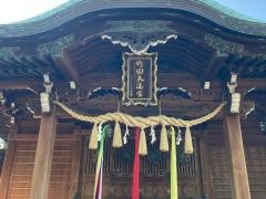 町田天満宮
