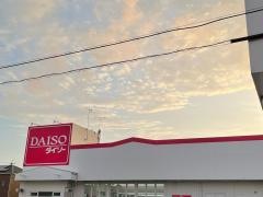 ダイソー　一宮大和店