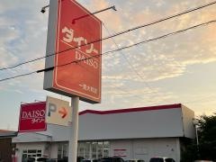 ダイソー　一宮大和店