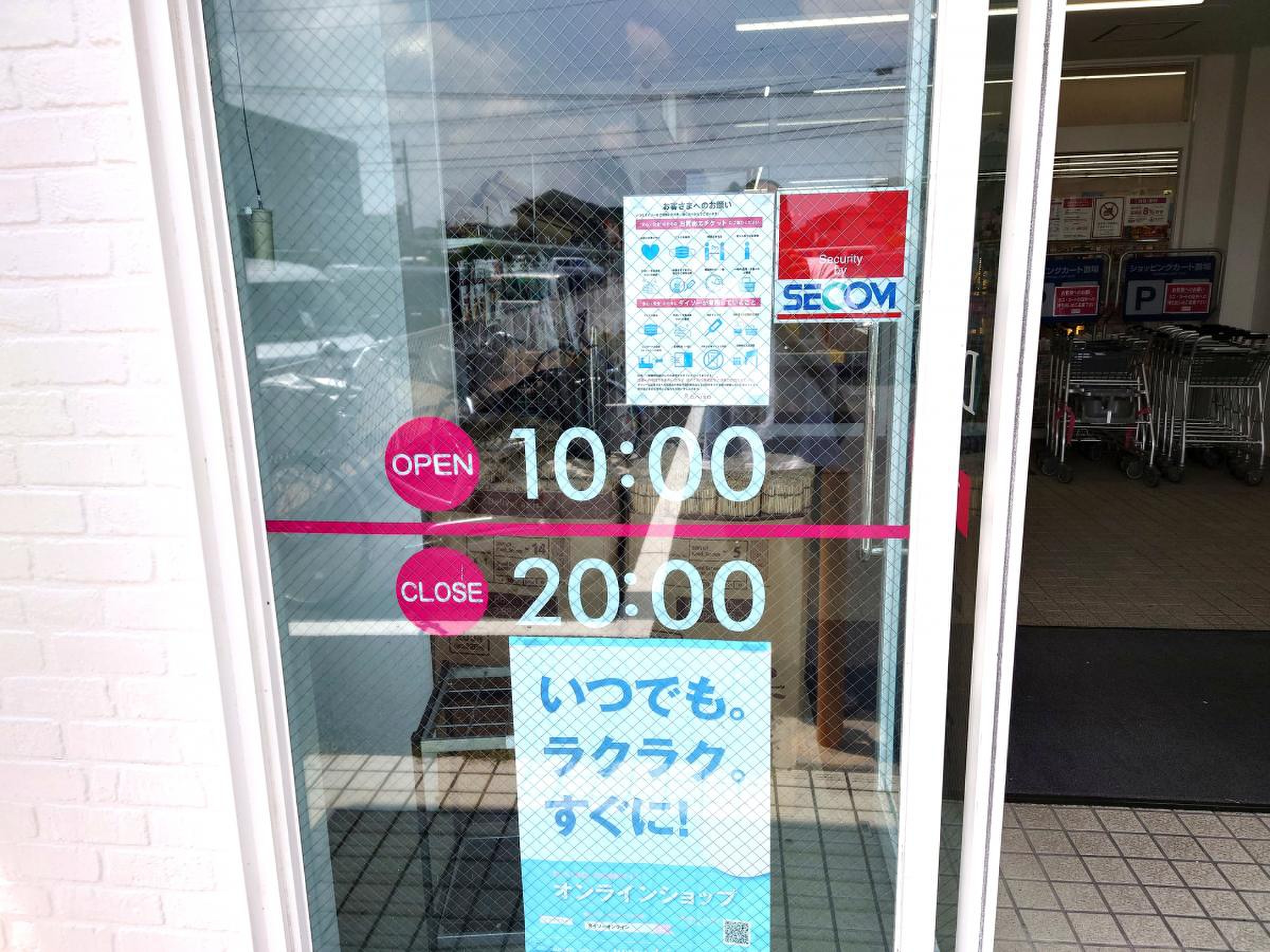 公の場での発言・インタビュー報道記録