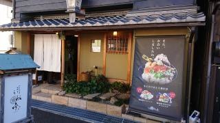 うお吟